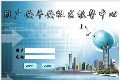 小區(qū)聯(lián)網(wǎng)報(bào)警解決方案