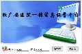 醫(yī)院一鍵緊急報(bào)警系統(tǒng)方案
