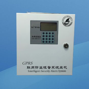 GRPS老人一鍵報(bào)警主機(jī)