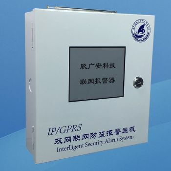IP+GPRS雙網(wǎng)聯(lián)網(wǎng)報(bào)警主機(jī)
