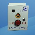 大功率十戶聯(lián)防分機 (XGA-LF1000)