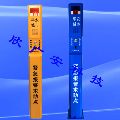 一鍵式網(wǎng)絡(luò)對講報警柱（無視頻）