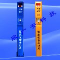 一鍵式視頻對講報警柱（內(nèi)置攝像頭）
